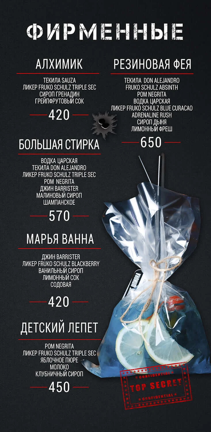 Не забываем про альт