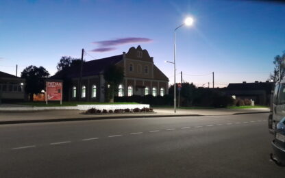 геранены