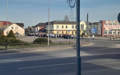 знакомство